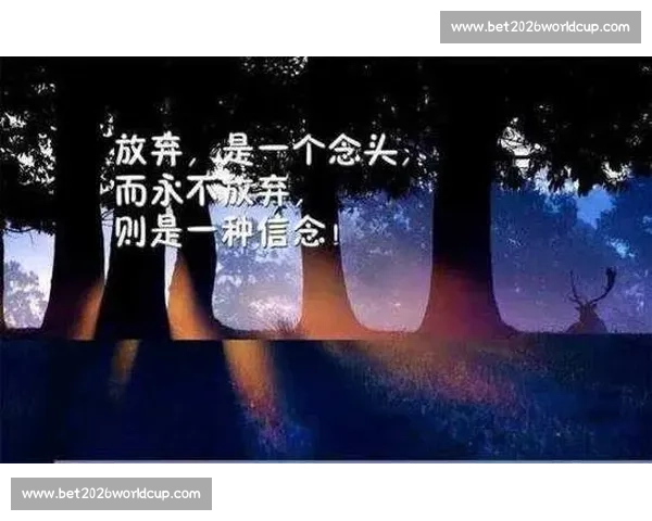 信念永不倒！无畏契约全球总决赛，坚持到底才是赢家！