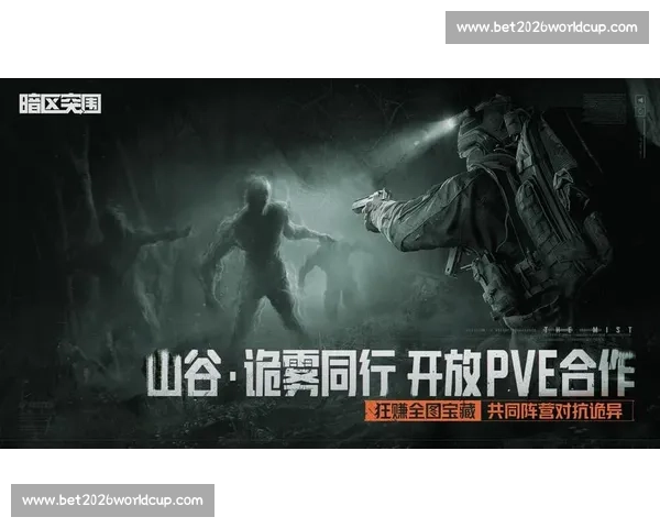 屏息凝神，暗区突围总决赛，每一秒都至关重要！