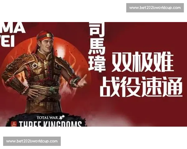 战术大师的胜利!教练组的智慧铸就了不朽传奇! 战术大师的胜利!教练组的智慧铸就了不朽传奇!