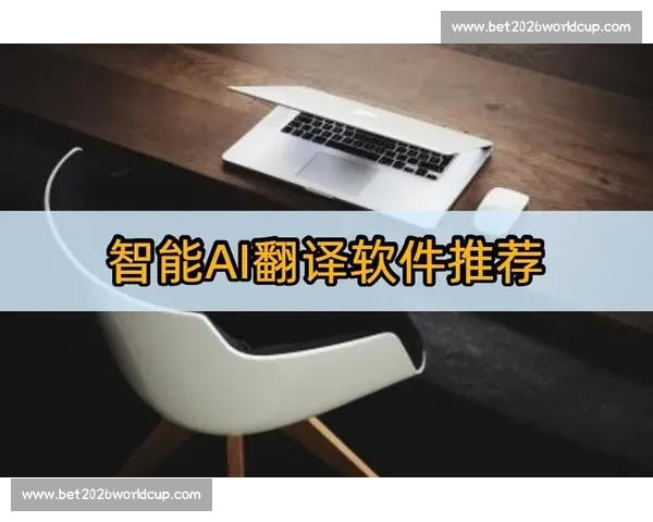 智能裁判系统：AI能否终结争议，让电子竞技的公平性更上一层楼